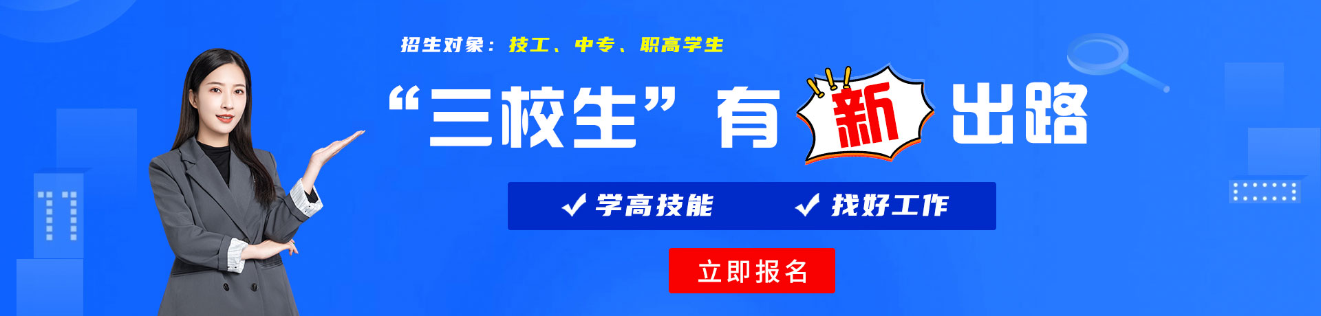 大鸡巴使劲操我的骚逼好痒视频三校生有新出路